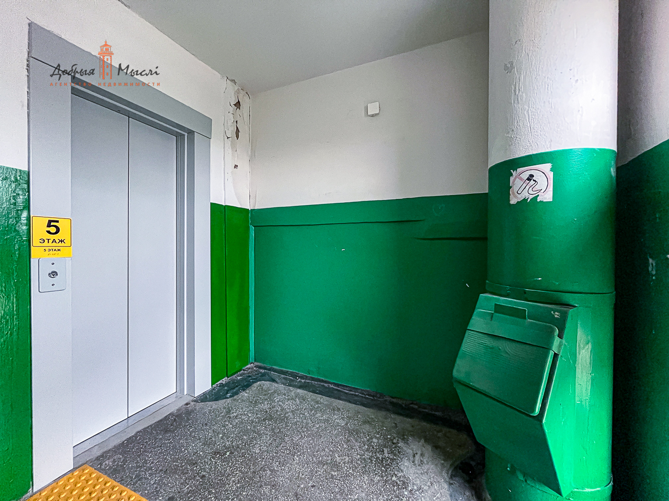 properties-photo