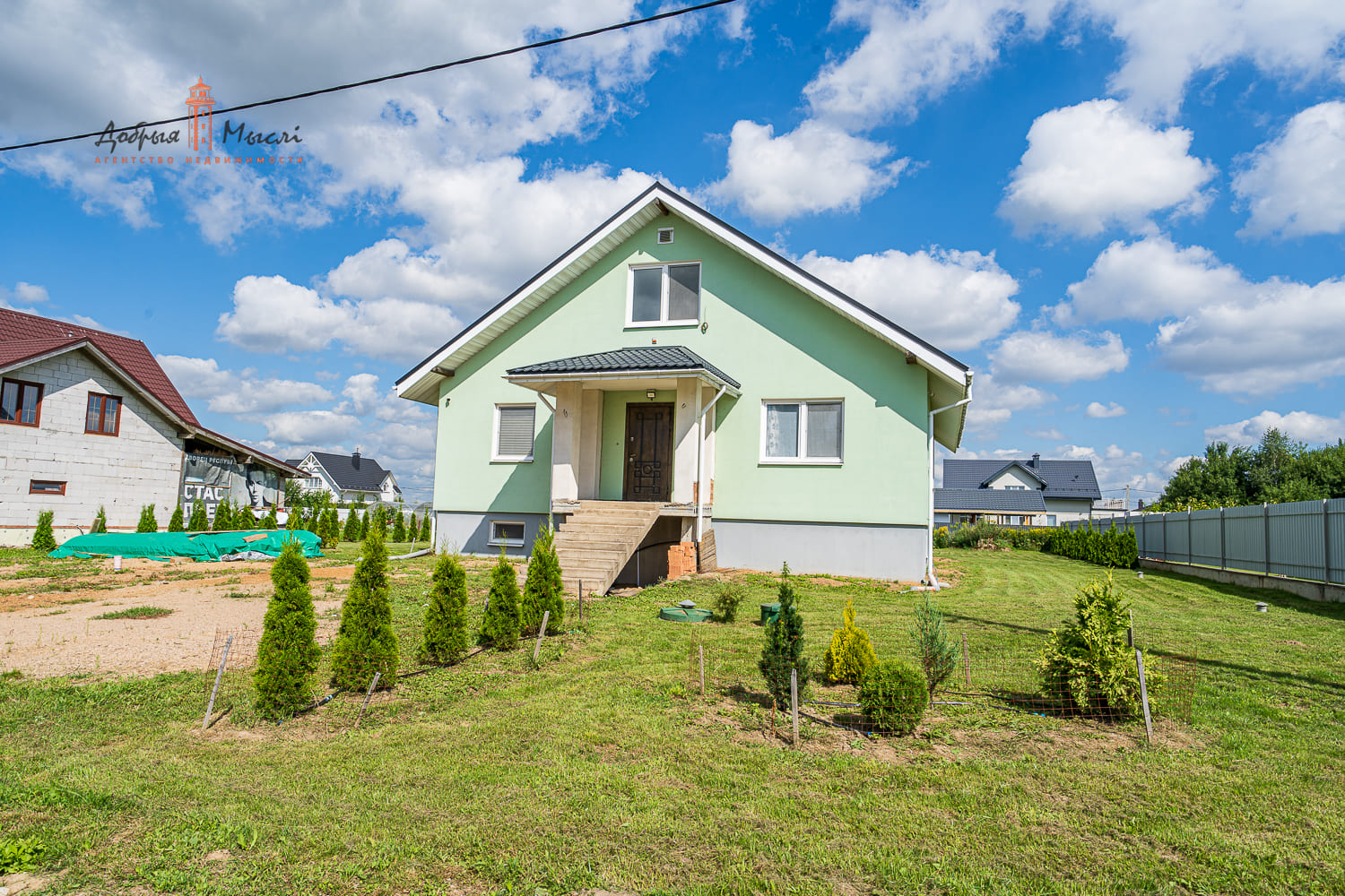 property-2