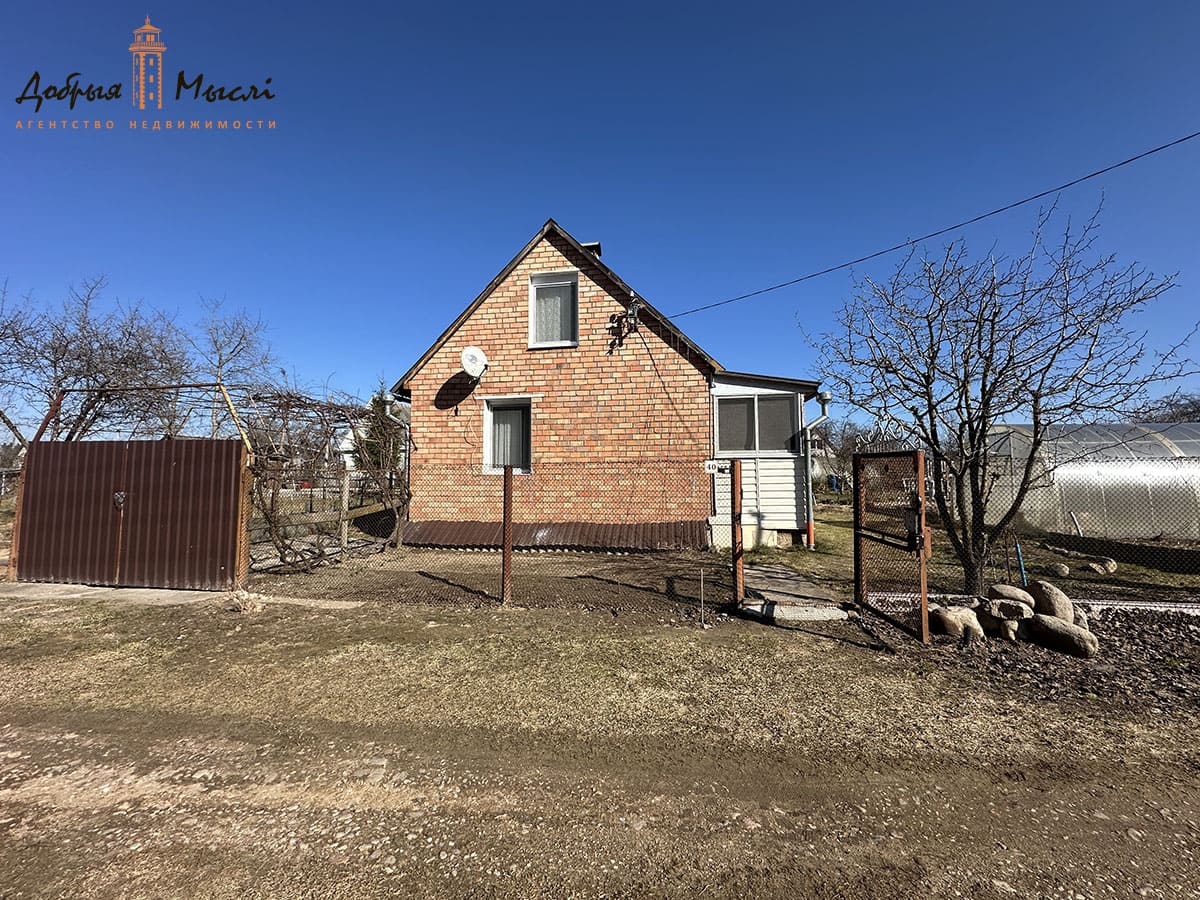 property-2